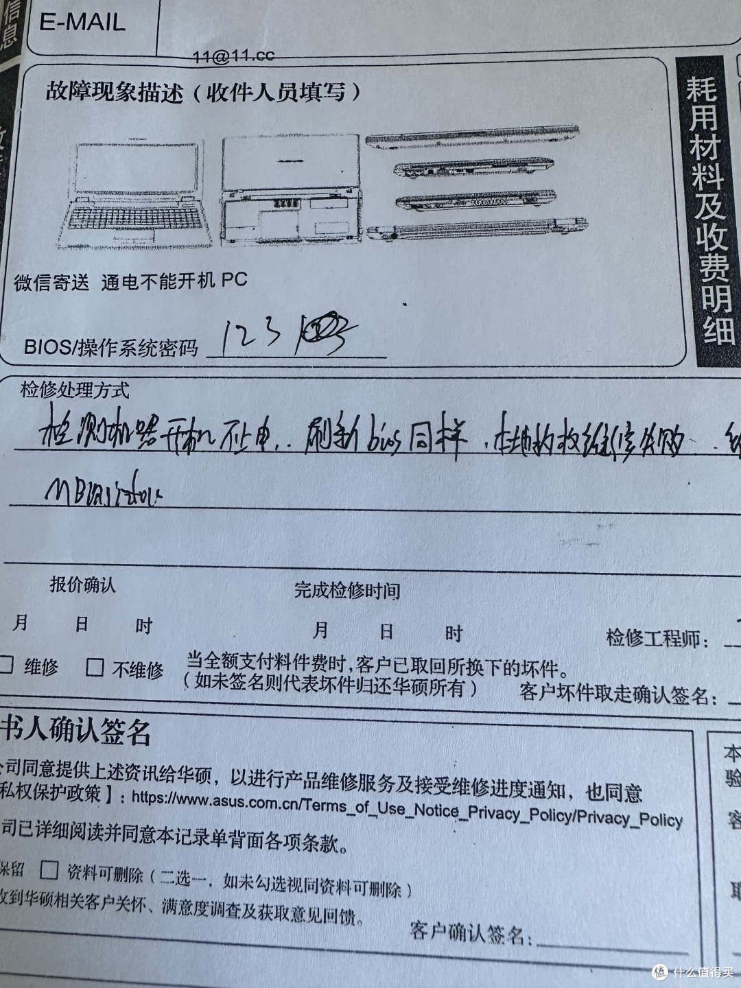 ��˶�ʼǱ��ۺ����볤��ʹ������ͼ