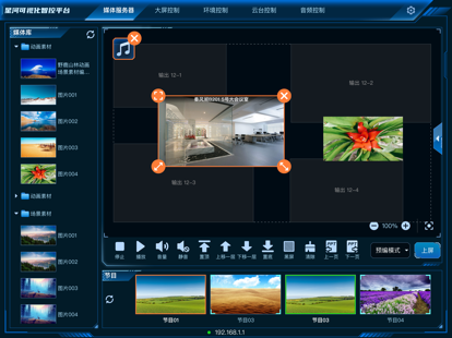 星河电竞app最新版官方下载渠道对比 避坑指南配图
