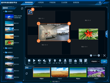 星河电竞app最新版官方下载渠道对比 避坑指南配图