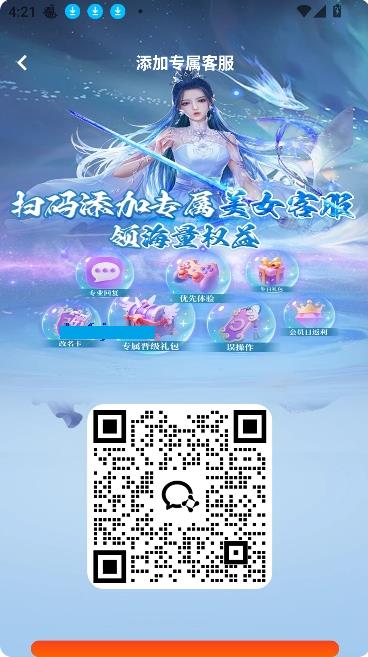掌喵手游官方正版app最新版 手机应用商店搜索页面 正版验证