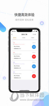 镖滴最新版本消息通知分类设置 手机界面