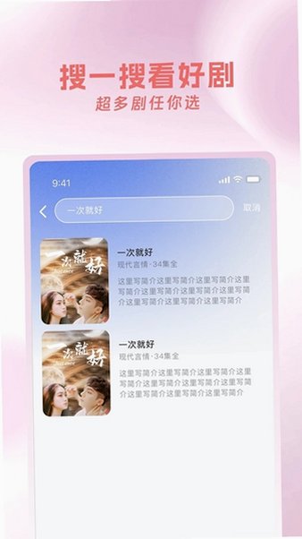 ����糡��׿��app�������°�v3.4.0��׿���ͼ0