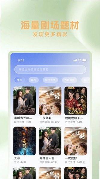 ����糡��׿��app�������°�v3.4.0��׿���ͼ2