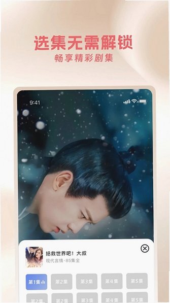 ����糡��׿��app�������°�v3.4.0��׿���ͼ3