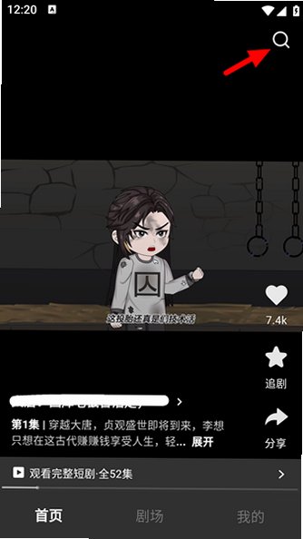 ����̾�������°汾v1.1.3�ٷ����ͼ1