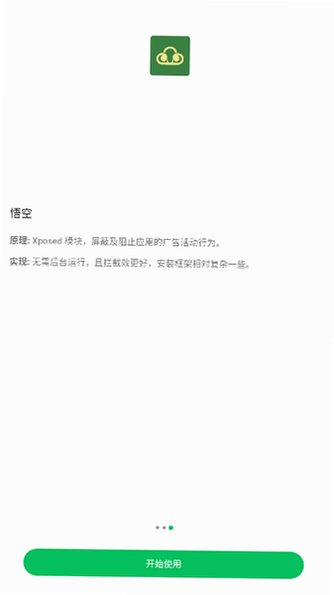 adhammer������ذ�׿�氲װ��10.0.402��ͼ0