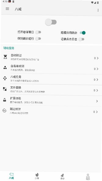 预览图