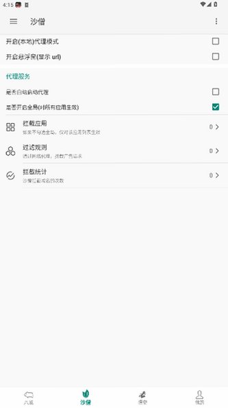 adhammer������ذ�׿�氲װ��10.0.402��ͼ2