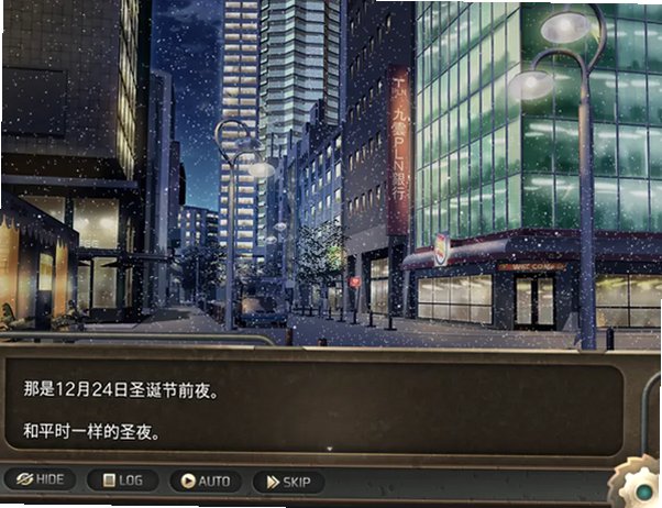 异世界最后一个男人安卓直装版v1.0.0手机版截图1