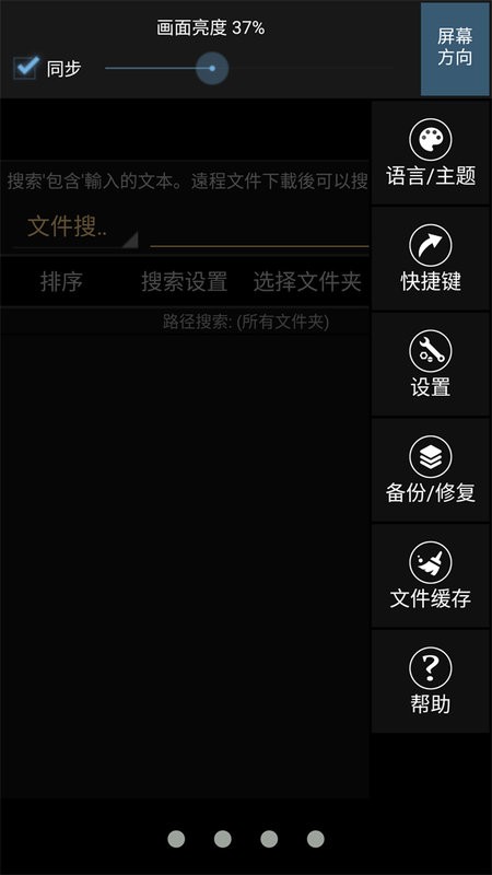 Maru阅读器下载最新版安卓版 下载渠道对比