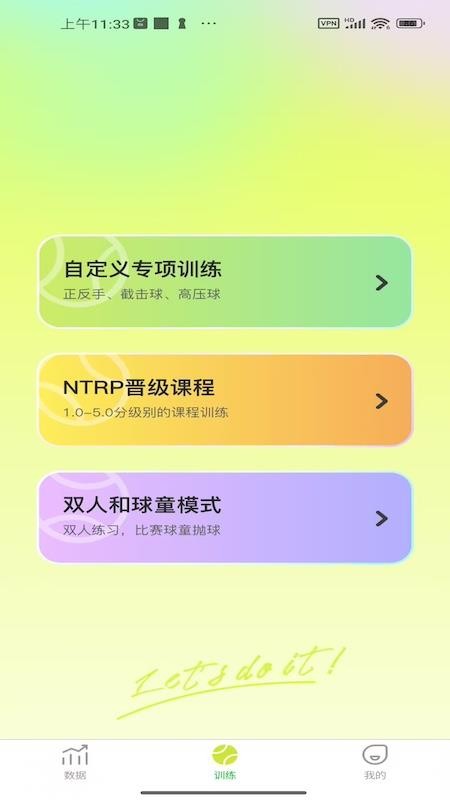 NovaShot手机版正式版下载安装全流程截图