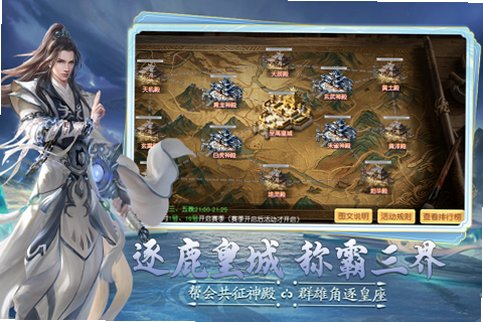 逍遥九万里手游官方正版1.0.1最新版截图0