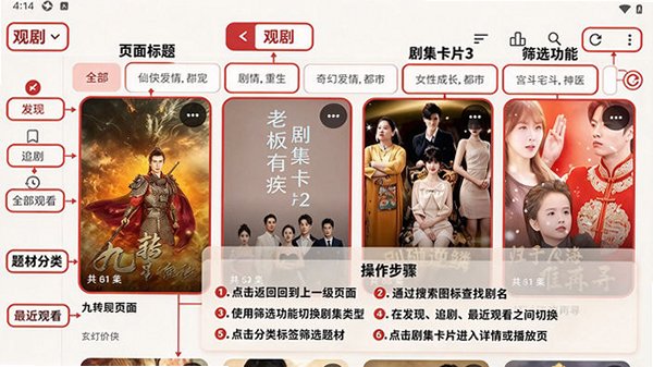 真果鉴TV电视版官方版 真果鉴TV电视版官方版