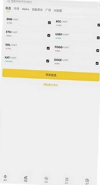 �ܰ�������׿app��װ��v3.21.6���°��ͼ3