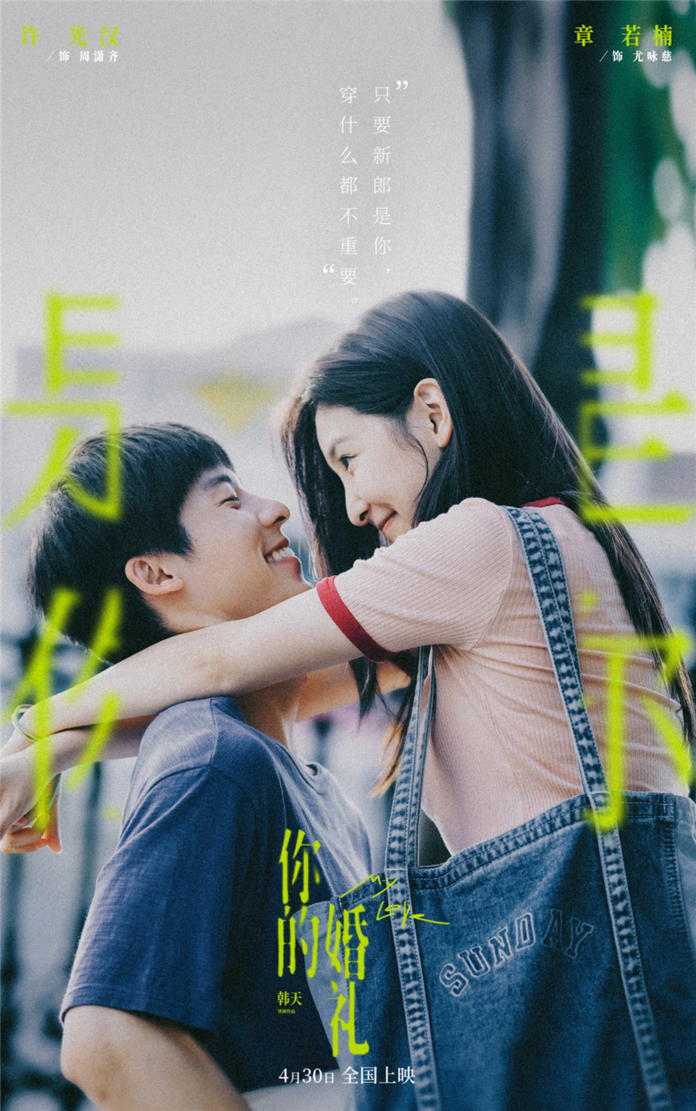 ���䱦������Ӫ�������û���ʵ��������б仯