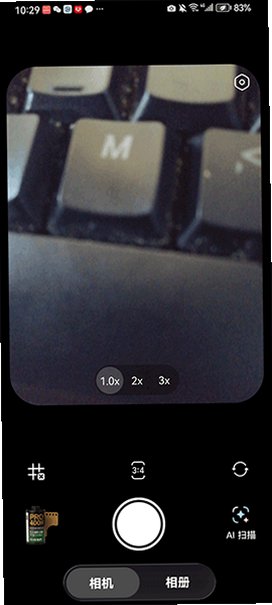 Doka相机2026最新版本v1.3.18安卓版截图1