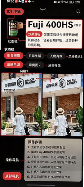 Doka相机2026最新版本v1.3.18安卓版截图0