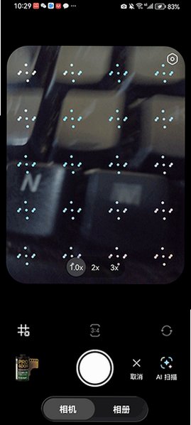 Doka相机2026最新版本v1.3.18安卓版截图2