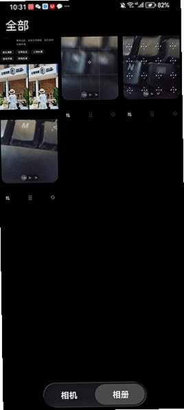Doka相机2026最新版本v1.3.18安卓版截图3