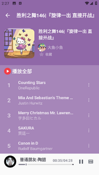 С�㵯�ٴ�ʦ���°汾����2026 �°汾������������Ķ���ͼ