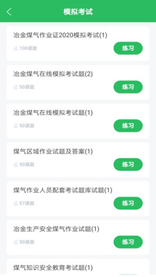 ������ҵ���� ˢ��ͨ����ʵ�������