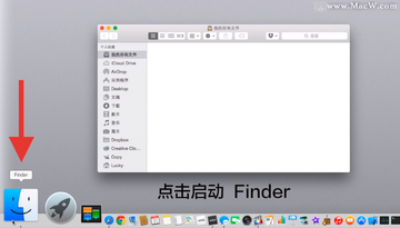 MaxCommander for Mac �� Finder ���ʹ�õĳ�����ͼ