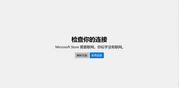 �����Lite�ٷ���򲻿�����취 �����Lite�ٷ��������޸� �����Lite�ٷ���Ȩ������