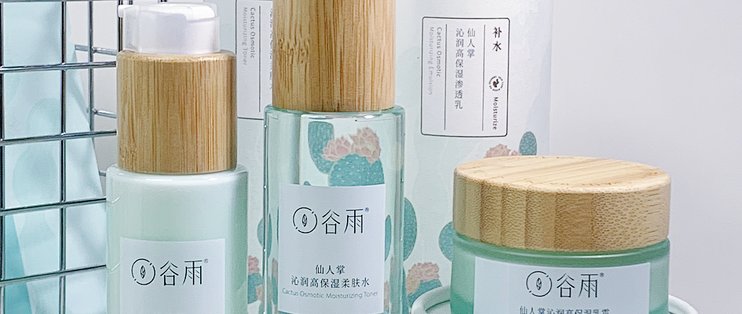 初存基础水乳 学生党清爽保湿系列实拍