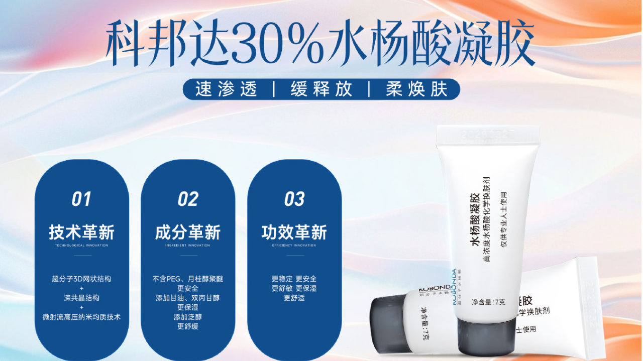 初存进阶精华面霜 轻熟龄抗初老实测