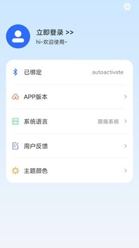 �ǻ�����app�ֻ������ذ�װ�ٷ���ڽ����ͼ