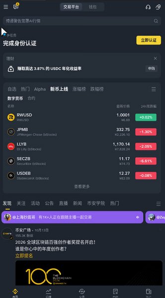 �̰�����ƽ̨app�ٷ���v3.21.6��׿���ͼ0