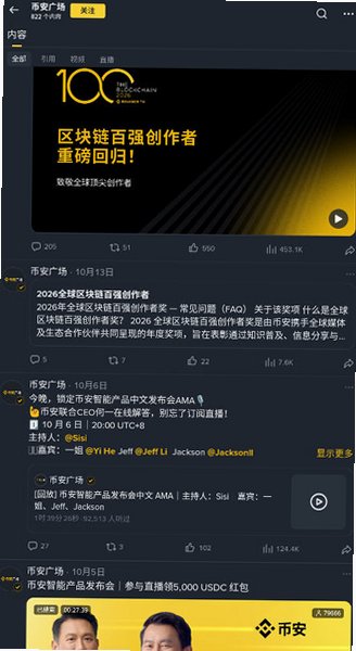 �̰�����ƽ̨app�ٷ���v3.21.6��׿���ͼ2