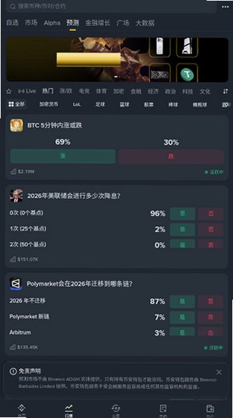 �̰�����ƽ̨app�ٷ���v3.21.6��׿���ͼ3
