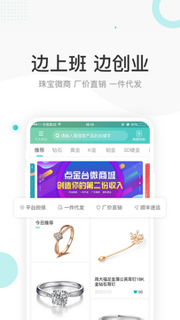 �鱦�˲���app�ֻ��� ��Ƹ��������λɸѡ����������ͼ