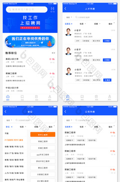 �鱦�˲���app�ֻ��� ��ְ����д�����ϴ���Ʒͼ����