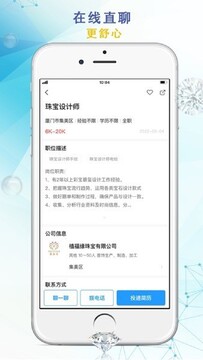 �鱦�˲���app�ֻ��� ���߹�ͨ��������뼱�б�ǩչʾ