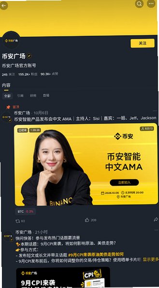 �̰�APP�ٷ��������°�v3.21.6��׿���ͼ3