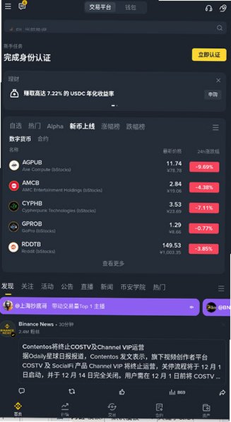 �̰�APP�ٷ��������°�v3.21.6��׿���ͼ2