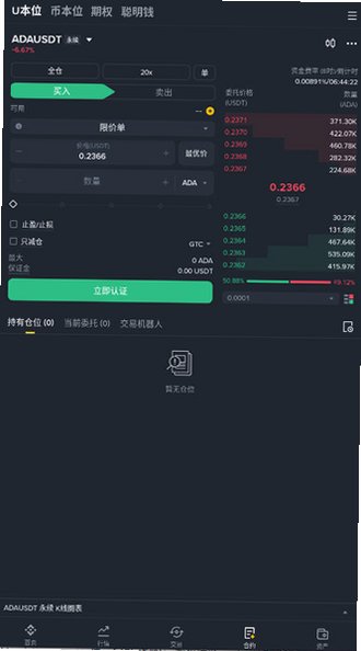 �̰�APP�ٷ��������°�v3.21.6��׿���ͼ1