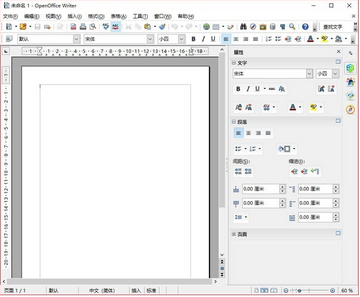 OpenOffice Writer�ĵ��༭����չʾ