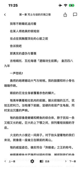 Yomiru官方app下载最新版v1.5.1安卓版截图2
