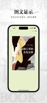 掌旗小说阅读器app官方版 官网下载页面 安卓苹果安装包