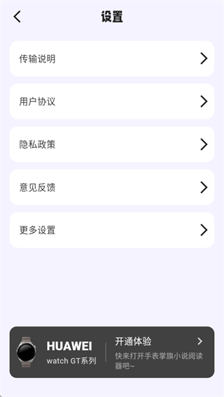 掌旗小说阅读器app官方版 书架管理 本地导入功能展示