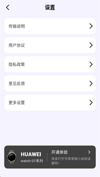 掌旗小说阅读器app官方版 书架管理 本地导入功能展示