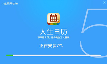 �����ּǹٷ�app���°����ذ�װȫ���� �ֻ���¼�����ռ�����