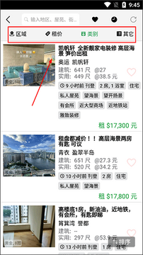 28Hse搵樓伏位 真實經驗分享