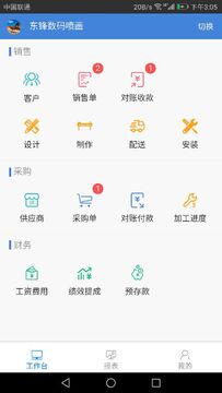 ����Ǯ-����Ǯ�̼Ұ��տ�������ֹ��ܽ�ͼ