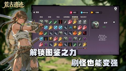 无尽刷宝循环(中文辅助菜单)刷宝路线地图标记