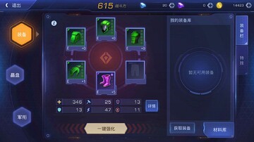 �޾�ˢ��ѭ�������ĸ����˵���ˢװ������ʵ���ͼ