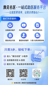ԥ����ҽ�ٷ���2026���°�ע��ʵ����֤����